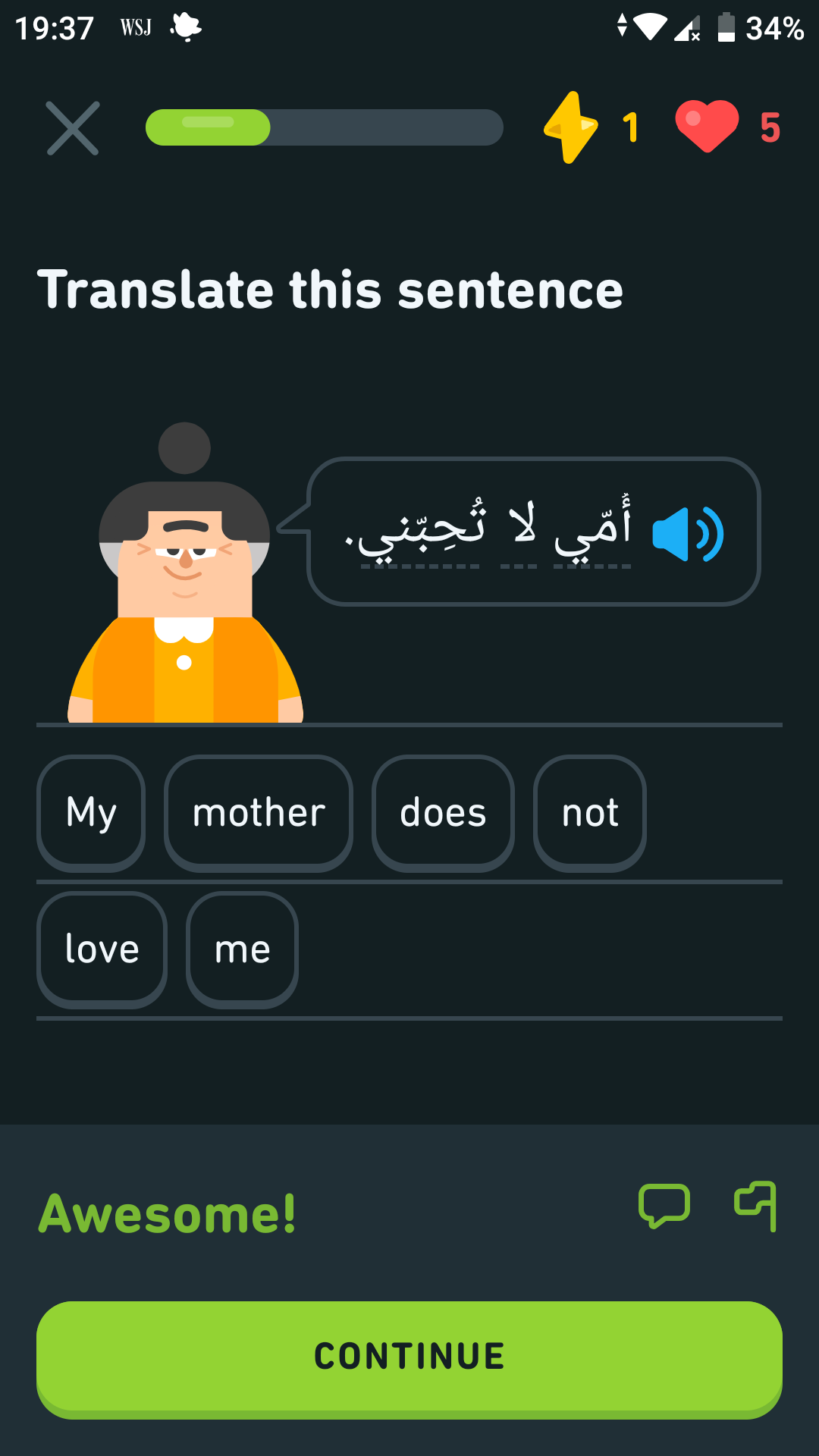 duolingo lesson in arabic.  phrase is "my mother does not love me."